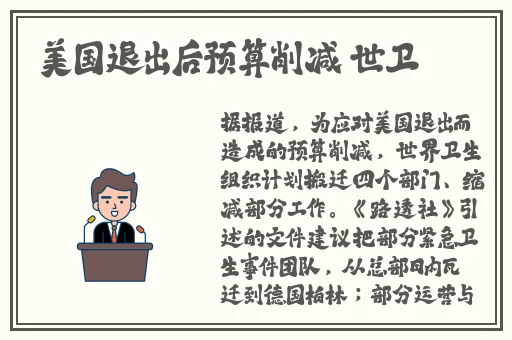 911制品厂白晶晶扮演者