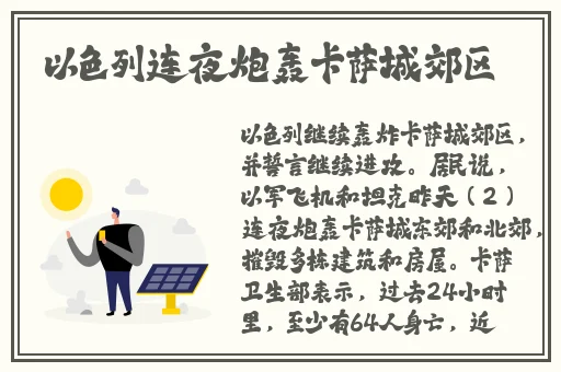 小诗的公交车日记1一15文
